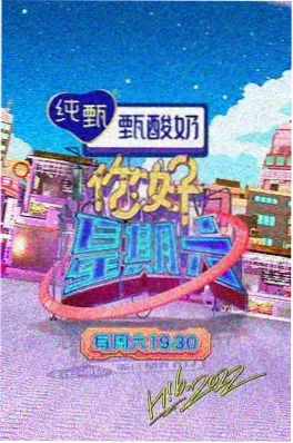 荒野求生